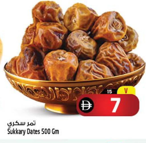متوفر لدى سفاري هايبر ماركت في الإمارات العربية المتحدة , الامارات - رَأْس ٱلْخَيْمَة