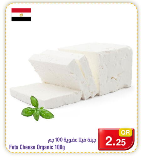 available at Megamart in Qatar - Doha