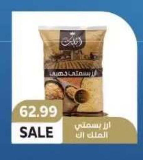 متوفر لدى سوبر ماركت الحسينى في Egypt - القاهرة