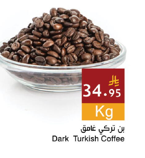 available at Hala Markets in KSA, Saudi Arabia, Saudi - Jeddah