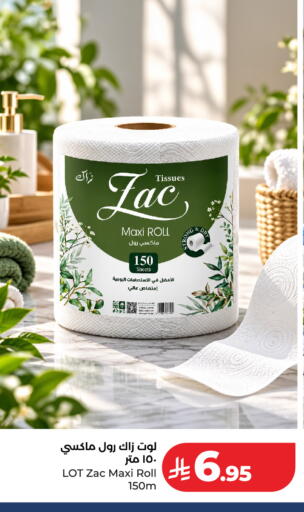 available at LOT in KSA, Saudi Arabia, Saudi - Jeddah