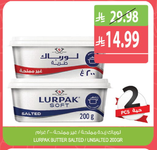 available at Farm  in KSA, Saudi Arabia, Saudi - Al-Kharj