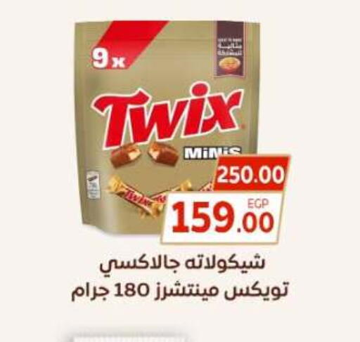 متوفر لدى جلهوم ماركت في Egypt - القاهرة