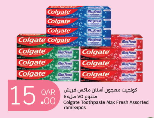 available at City Hypermarket in Qatar - Al Shamal