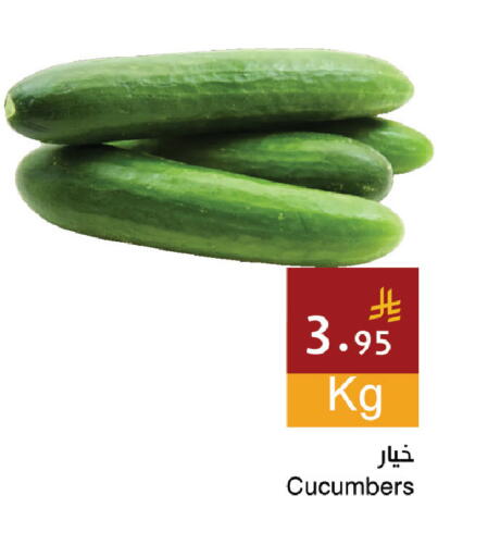 available at Hala Markets in KSA, Saudi Arabia, Saudi - Jeddah