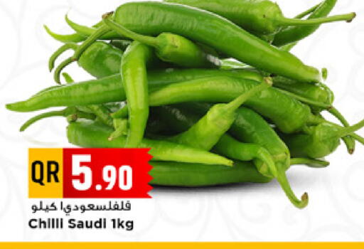 Chilli available at Marza Hypermarket in Qatar - Al Shamal