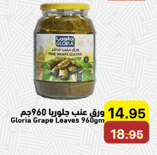 available at Aswaq Ramez in KSA, Saudi Arabia, Saudi - Tabuk