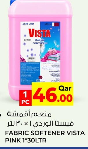 available at Wholesale Plus in Qatar - Al Wakra
