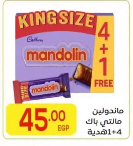 available at El Mahallawy Market  in Egypt - Cairo