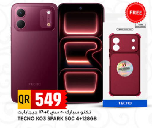 available at Marza Hypermarket in Qatar - Al Khor