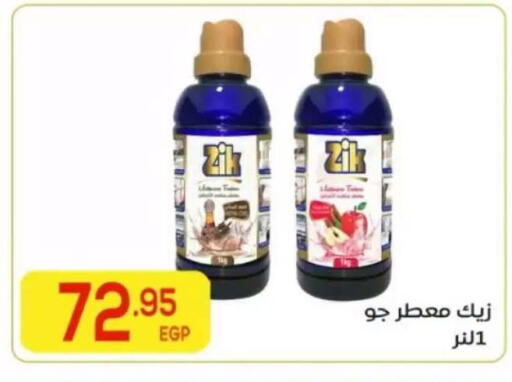 متوفر لدى المحلاوي ماركت في Egypt - القاهرة
