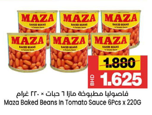 Tomato available at Al Sater Market in Bahrain