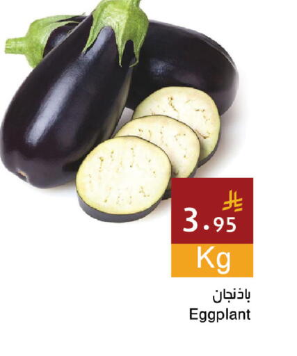 Eggplant available at Hala Markets in KSA, Saudi Arabia, Saudi - Jeddah