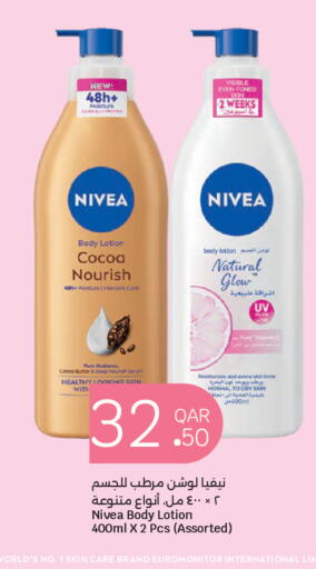 available at City Hypermarket in Qatar - Al Shamal