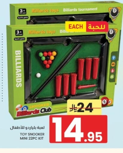 متوفر لدى أسواق نهلة في مملكة العربية السعودية, السعودية, سعودية - الخبر‎