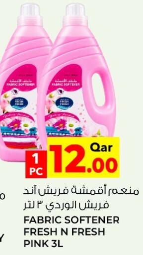 available at Wholesale Plus in Qatar - Al Wakra
