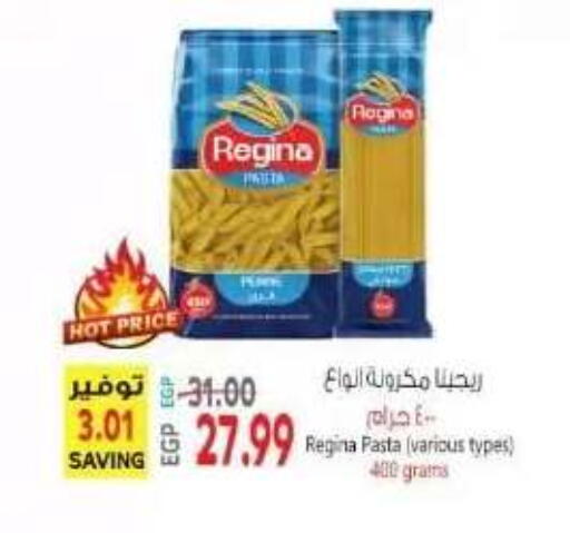 available at El.Husseini supermarket  in Egypt - Cairo