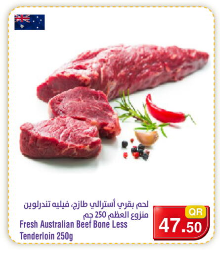 available at Megamart in Qatar - Doha