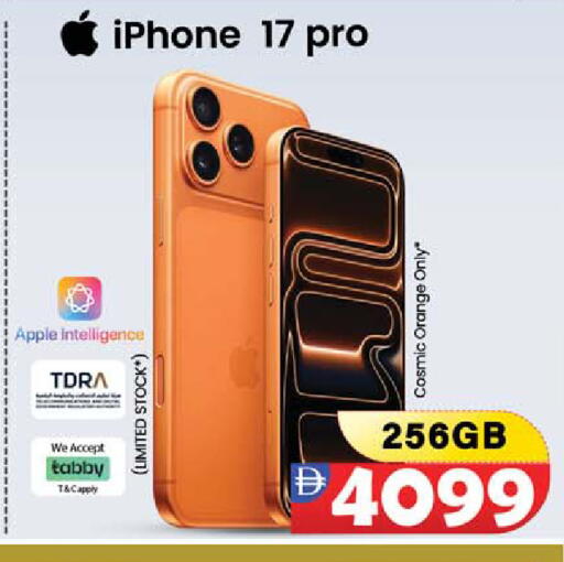 Apple Orange متوفر لدى سفاري هايبر ماركت في الإمارات العربية المتحدة , الامارات - رَأْس ٱلْخَيْمَة