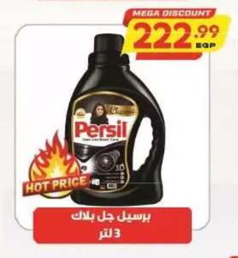 available at El.Husseini supermarket  in Egypt - Cairo