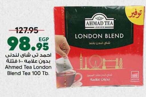 متوفر لدى سبينس في Egypt - القاهرة