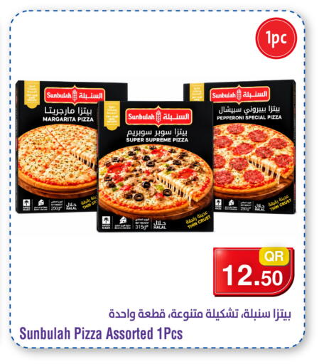 available at Megamart in Qatar - Al Khor