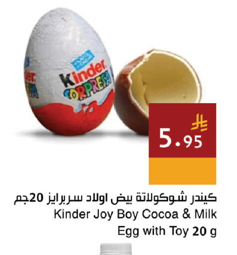 available at Hala Markets in KSA, Saudi Arabia, Saudi - Jeddah