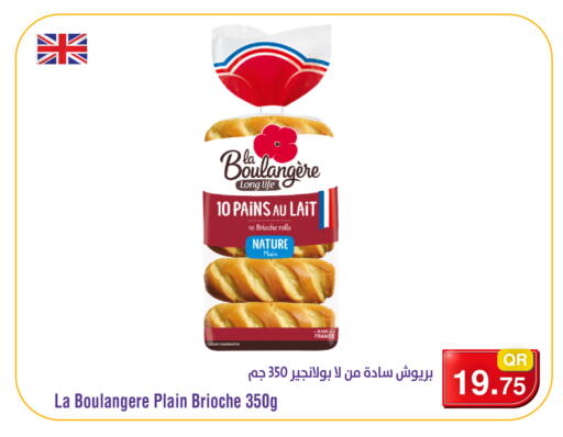 available at Megamart in Qatar - Doha