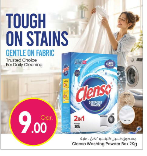 available at Mark & Save  in Qatar - Al Shamal