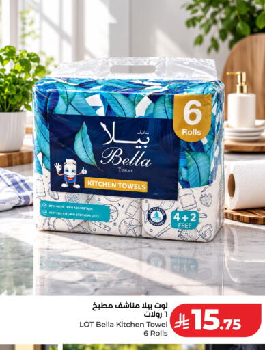 available at LOT in KSA, Saudi Arabia, Saudi - Jeddah