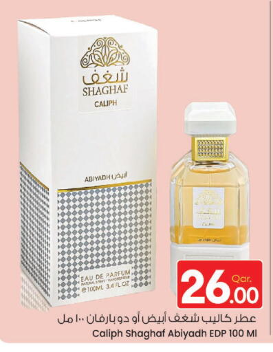 available at Mark & Save  in Qatar - Umm Salal