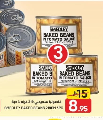 Tomato متوفر لدى أسواق نهلة في مملكة العربية السعودية, السعودية, سعودية - الخبر‎