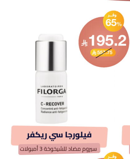 available at United Pharmacies in KSA, Saudi Arabia, Saudi - Jeddah