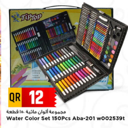 available at Marza Hypermarket in Qatar - Doha