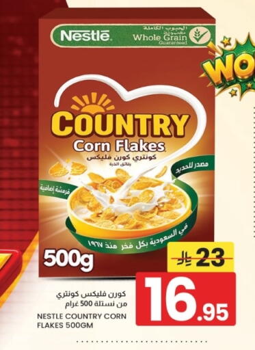 متوفر لدى أسواق نهلة في مملكة العربية السعودية, السعودية, سعودية - الخبر‎
