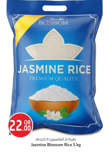 available at Safari Hypermarket in Qatar - Umm Salal