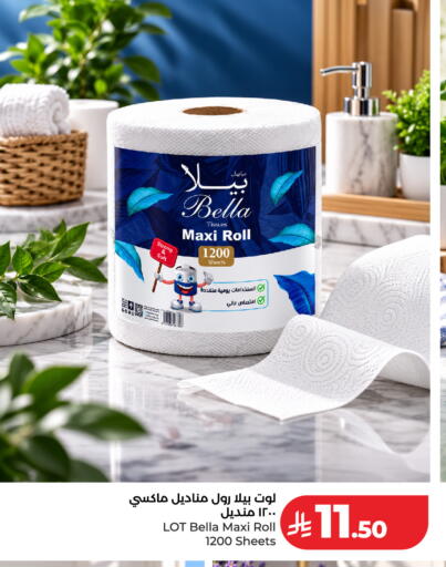 available at LOT in KSA, Saudi Arabia, Saudi - Jeddah