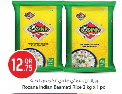 available at Safari Hypermarket in Qatar - Umm Salal