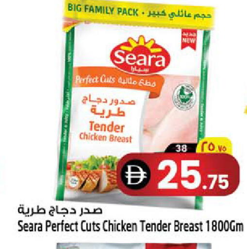 available at SAFARI HYPERMARKET  in UAE - Ras al Khaimah