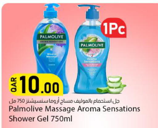 available at Dana Market in Qatar - Doha