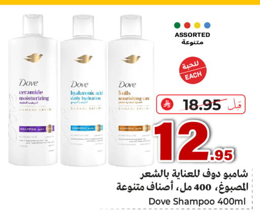 available at Makkah Hypermarket Sakaka in KSA, Saudi Arabia, Saudi - Sakaka