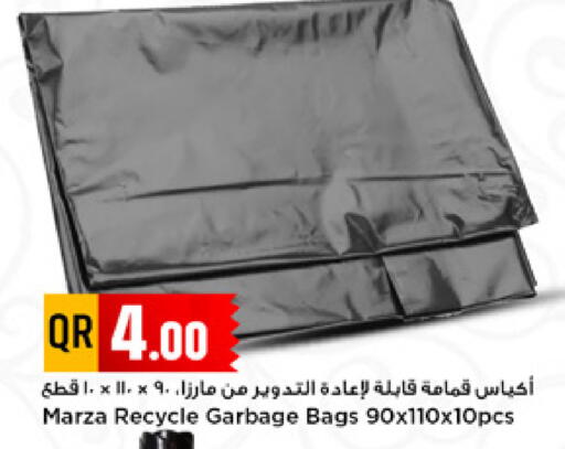 available at Marza Hypermarket in Qatar - Al Shamal