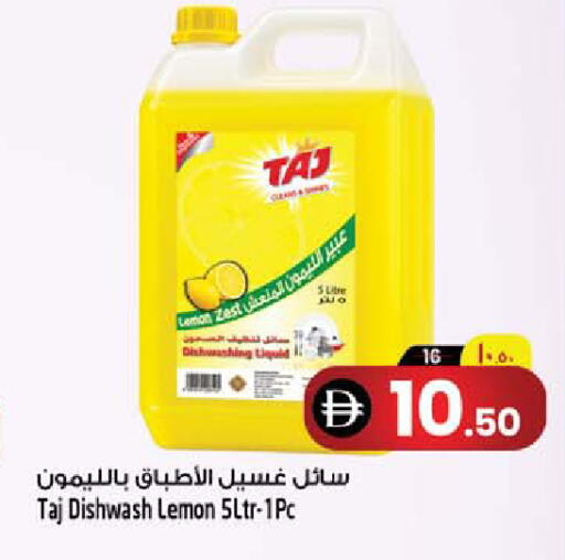 Lemon available at SAFARI HYPERMARKET  in UAE - Ras al Khaimah