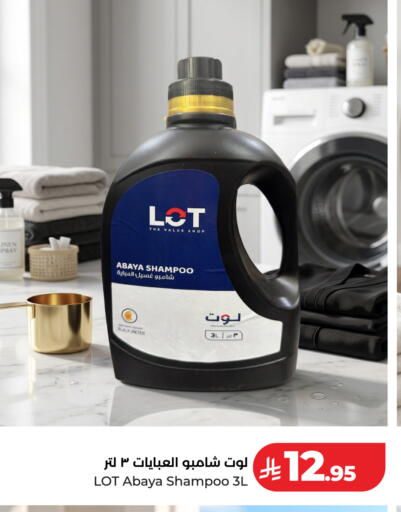 available at LOT in KSA, Saudi Arabia, Saudi - Jeddah