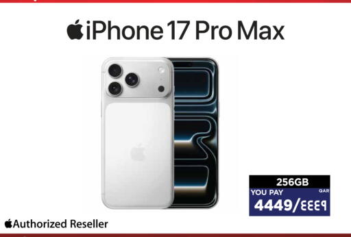 available at Emax  in Qatar - Umm Salal