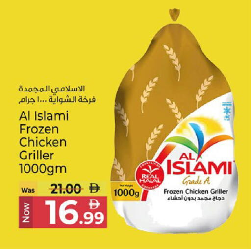 متوفر لدى كنز هايبرماركت في الإمارات العربية المتحدة , الامارات - الشارقة / عجمان