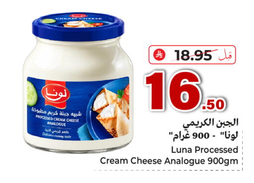 متوفر لدى مكّا هايبر ماركت سكاكا في مملكة العربية السعودية, السعودية, سعودية - سكاكا