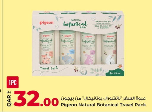متوفر لدى روابي هايبرماركت في قطر - الشمال