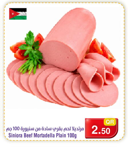 available at Megamart in Qatar - Doha