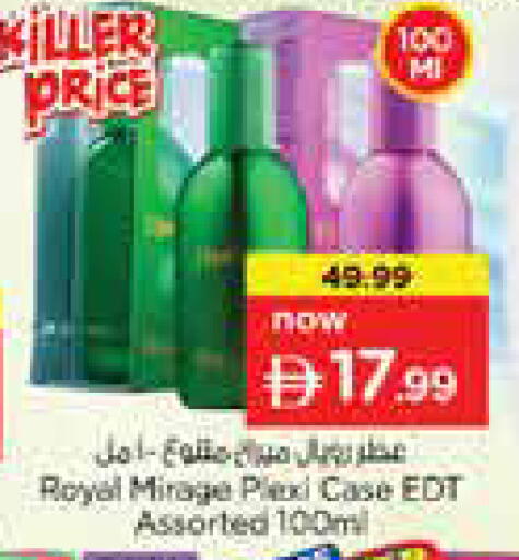 available at Nesto Hypermarket in UAE - Dubai